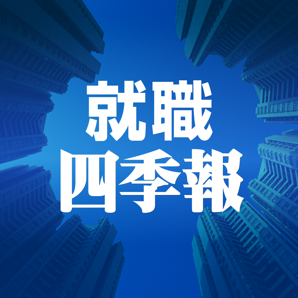 就職四季報 for iPhone【企業サーチ版】